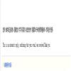 学习与实践(不收版面费审稿费)的点评