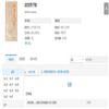 北方文学(中下旬刊)(停刊)的点评