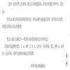蚌埠学院学报的点评