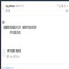 学习与实践（不收版面费审稿费）的点评