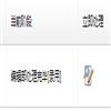 荆楚理工学院学报(原:荆门职业技术学院学报)(不收版面费审稿费)的点评