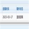 重庆第二师范学院学报（原：重庆教育学院学报）（优稿不收版面费）的点评