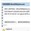 地火（稿酬50-60元/千字）的点评