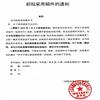 职教发展研究（不收版面费审稿费）的点评
