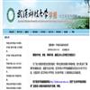 武汉科技大学学报(社会科学版)(文章第一作者为高级职称者、博士生等免收版面费审稿费)的点评