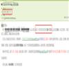 牡丹江教育学院学报(不收版面费审稿费)的点评
