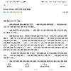 图书情报导刊(原:科技情报开发与经济)(优稿不收版面费)的点评