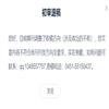 文化创新比较研究(原:当代歌坛)的点评