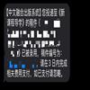 新课程导学的点评