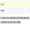 时代经贸的点评