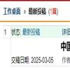 观察与思考(原:学习与思考)(不收版面费审稿费)的点评