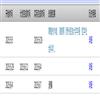 贵州民族大学学报(哲学社会科学版)(原:贵州民族学院学报(哲学社会科学版))(不收版面费审稿费)的点评