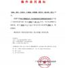 现代信息科技(原:IT时代周刊)的点评