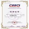 东南学术（原：福建学刊；福建社联通讯）（不收版面费审稿费）的点评