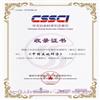 中国土地科学的点评