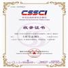 南方金融（不收版面费审稿费）的点评