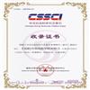 戏剧（中央戏剧学院学报）（不收版面费审稿费）的点评