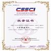 社会建设（不收版面费审稿费）的点评