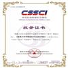 湘潭大学学报（哲学社会科学版）（原：湘潭大学社会科学学报）（不收版面费审稿费）的点评
