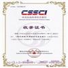 现代财经-天津财经大学学报的点评