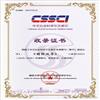 国际汉学（不收版面费审稿费）的点评