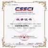 国际新闻界（不收版面费）的点评