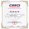 档案学研究（不收版面费审稿费）的点评