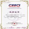 现代远程教育研究（不收版面费审稿费）的点评