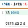 当代经济研究（不收版面费审稿费）的点评