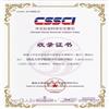 西北大学学报（哲学社会科学版）（不收版面费审稿费）的点评