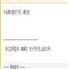 浙江实用医学的点评
