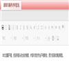 党史文苑(不收版面费审稿费)的点评
