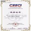 华文教学与研究(原:暨南大学华文学院学报)(不收版面费审稿费)的点评