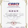 中国语言文学研究（集刊）（原：燕赵学术）的点评