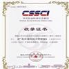 广东外语外贸大学学报（不收版面费审稿费）的点评