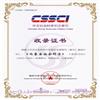 内蒙古社会科学（不收版面费审稿费）的点评