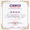 上海对外经贸大学学报（原：世界贸易组织动态与研究）（不收版面费审稿费）的点评
