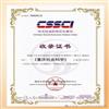 重庆社会科学（不收版面费审稿费）的点评
