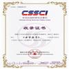 法学杂志(不收版面费审稿费)的点评