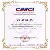 北方民族大学学报（哲学社会科学版）（原：西北第二民族学院学报）（不收版面费审稿费）的点评