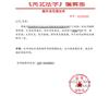 河北法学（不收版面费审稿费）的点评