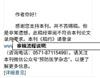 预防医学（原：浙江预防医学）的点评