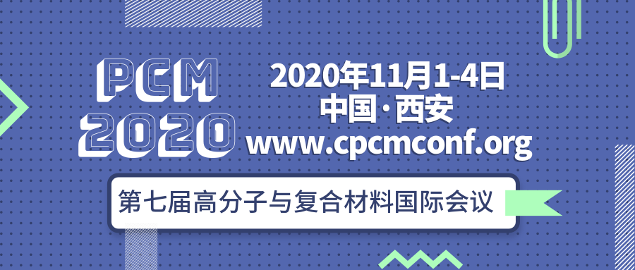 PCM banner.png