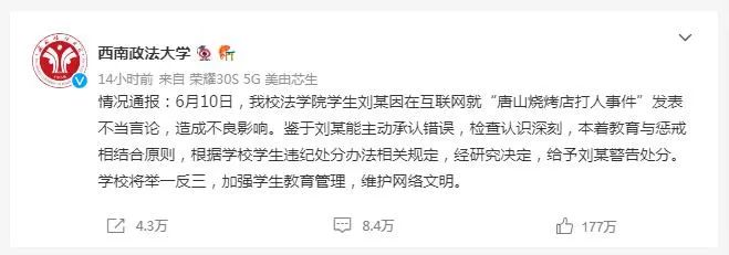微信图片_20220613110142.jpg 微信图片_20220613110142.jpg