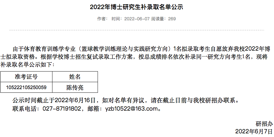 微信图片_20220613151208.png 微信图片_20220613151208.png
