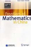 中国高等学校学术文摘·数学（英文版）（Frontiers of Mathematics in China）