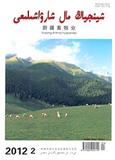 新疆畜牧业（哈文版）