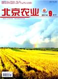 北京农业.下旬刊（科技论文）（停刊）