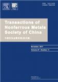 中国有色金属学报（英文版）（Transactions of Nonferrous Metals Society of China）