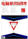 技术咨询费是间接费用吗_电脑黑板报版面设计图_电脑知识与技术版面费